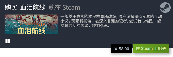 机游戏(经典单机游戏推荐)九游会J9pc十大必玩的单(图10)