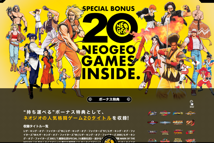 十一首发苏宁网友：买买买童年回忆！九游会ag真人SNK新品街机摇杆双(图2)