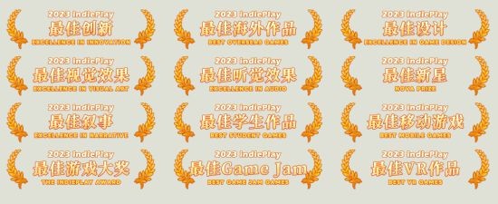 入围名单公布！11月19日WePlay现场颁奖典礼！九游会2023 indiePlay中国独立游戏大赛(图3)